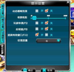 關于飛車 技術 咨詢