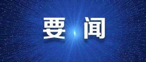 應(yīng)急管理部消防救援局負(fù)責(zé)人就 社會消防技術(shù)服務(wù)管理規(guī)定 答記者問